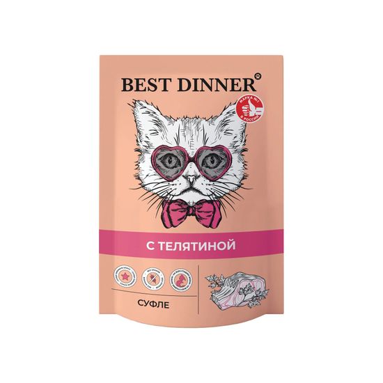 Best Dinner «Мясные деликатесы» пауч для кошек, суфле с телятиной, 85 г