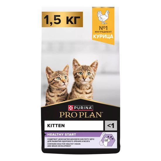 PRO PLAN сухой корм для котят, курица, 1,5 кг