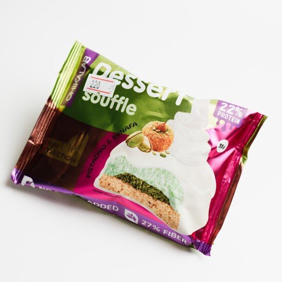 Печенье глазированное со вкусом " Фисташковое суфле с хрустящим тестом" (без сахара)