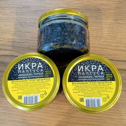 Икра Палтуса PREMIUM ст. б 90гр