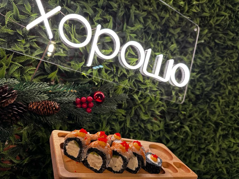 Ролл «Черная пантера»