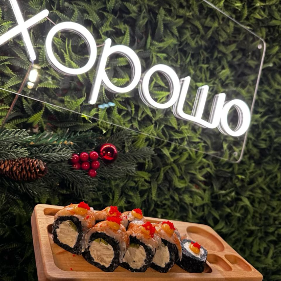 Ролл «Черная пантера»