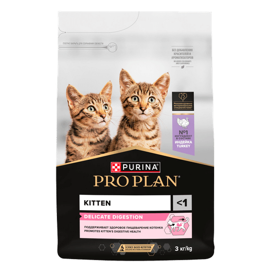 PRO PLAN сухой корм для котят с чувствительным пищеварением, индейка, 3 кг