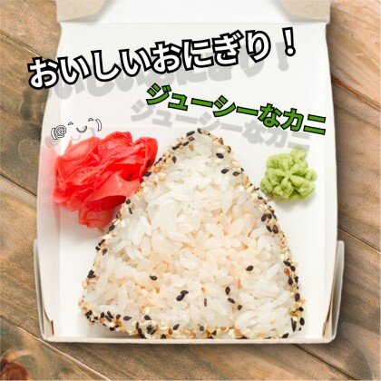 Онигири со спайси-крабом