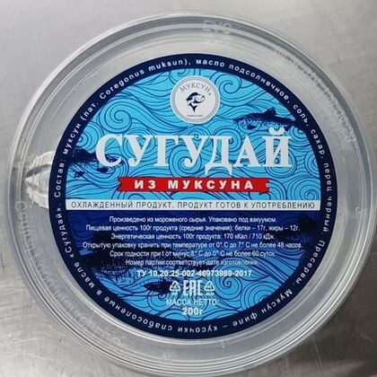 Сугудай муксун с/с 200гр