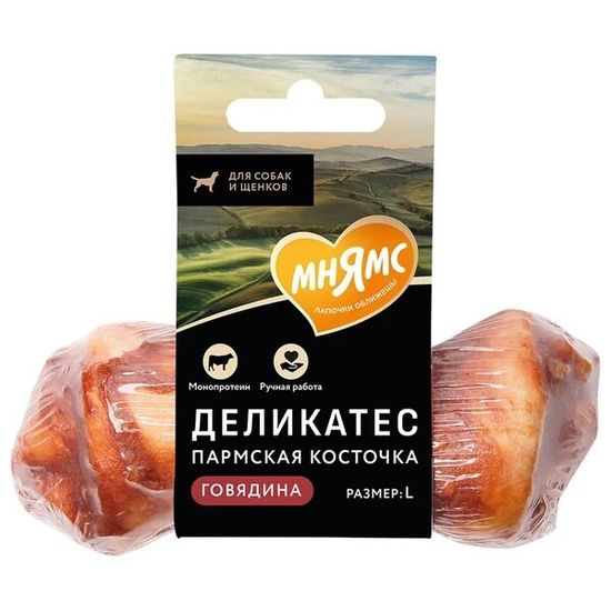 Мнямс Деликатес лакомство для собак «Пармская косточка», размер L, 45 г
