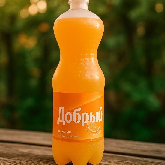 Напиток " Добрый Апельсин"