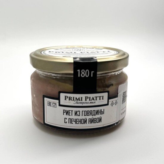 Риет из Говядины с печеной айвой 180гр. "Primi Piatti"