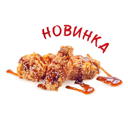 Крылья Дракона