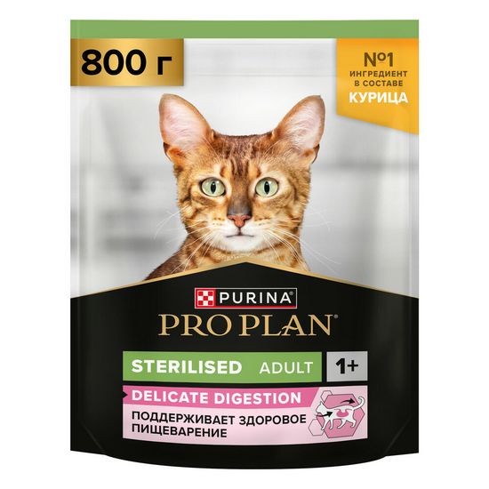 PRO PLAN Sterilised Delicate Digestion сухой корм для стерилизованных кошек с чувствительным пищеварением, курица, 800 г