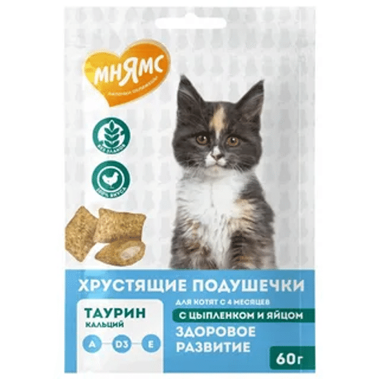 Мнямс лакомство для котят «Здоровый котёнок», хрустящие подушечки с цыплёнком и яйцом, 60 г
