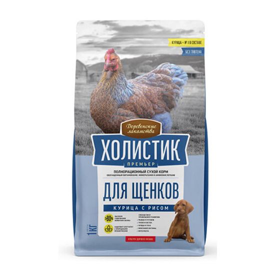 ДЛ Холистик сухой корм для щенков, курица с рисом, 1 кг