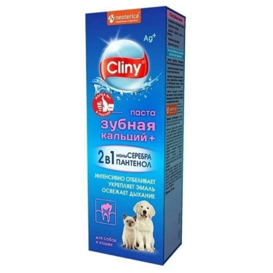 Зубная паста Cliny Кальций+ для собак и кошек, 75 мл (33)