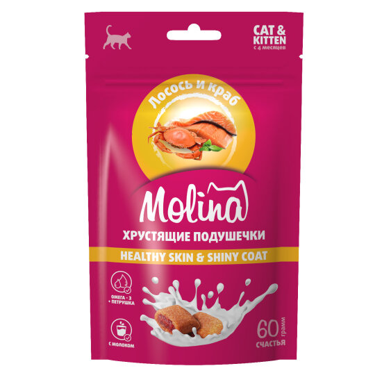 Molina Healthy Skin лакомство для кошек и котят, хрустящие подушечки с начинкой из лосося и краба, 60 г