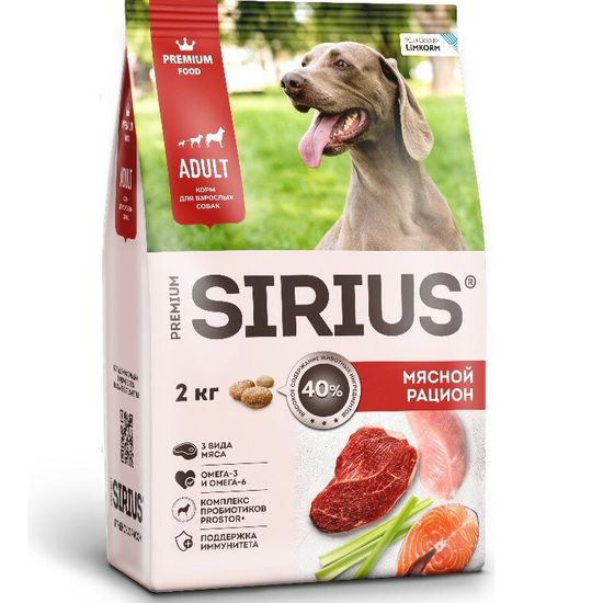 SIRIUS сухой корм для взрослых собак, мясной рацион, 15 кг за 1 кг (5567)