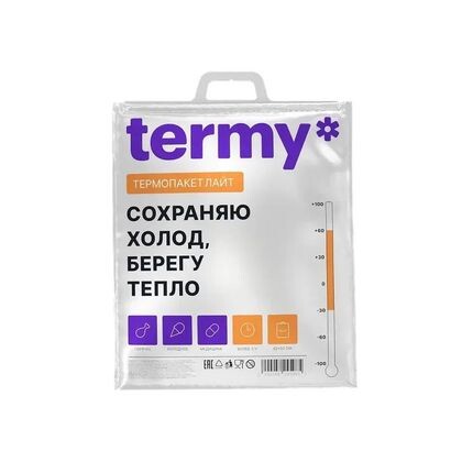 Термопакет трехслойный 42*45