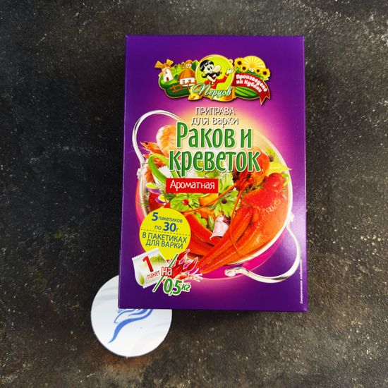 Пр-ва АРОМАТНАЯ для раков,креветок 30 гр/8