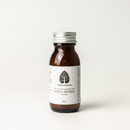 Минеральная очищающая маска «Baikal mineral» 60 г.